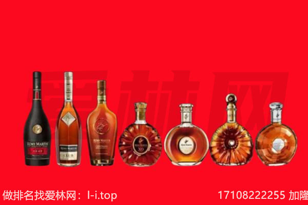 西宁市洋酒回收