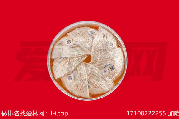 西宁市回收燕窝