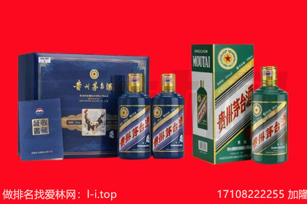 西宁市回收茅台酒