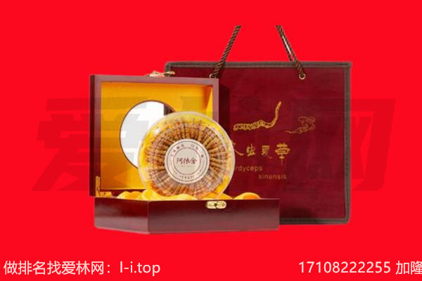 西宁市回收冬虫夏草.jpg