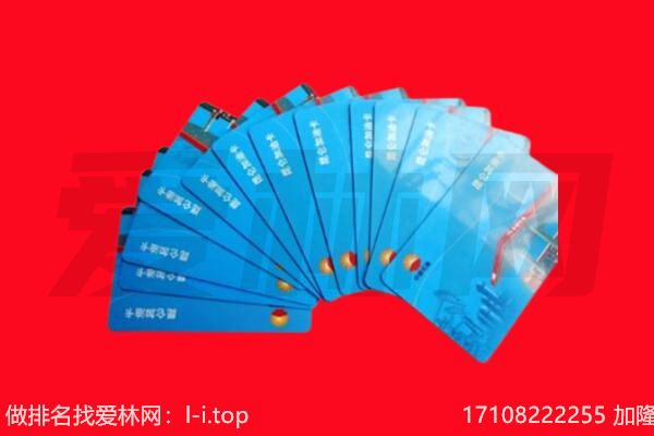 西宁市回收加油卡.jpg