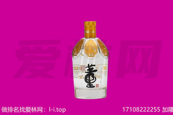 西宁市董酒回收.jpg