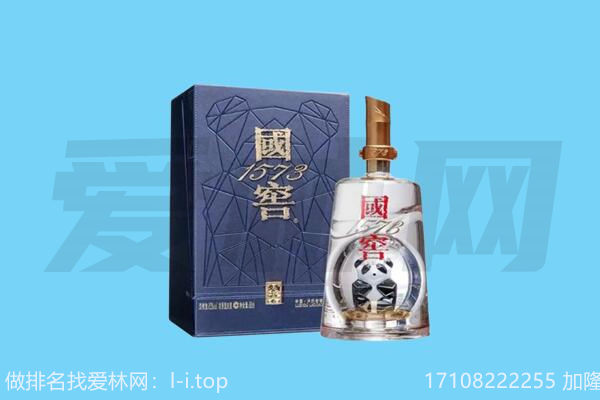西宁市国窖1573回收.jpg