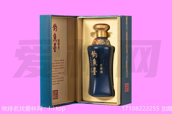 西宁市回收钓鱼台.jpg